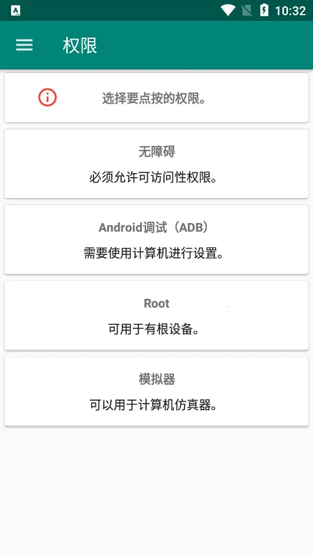 TOUCH׿ֻv1.8.2 ٷͼ