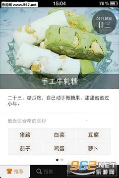 ʳ(ʳƽ̨)v8.2.17.2 ٷͼ