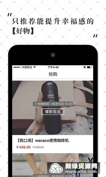 ʳ(ʳƽ̨)v8.2.17.2 ٷͼ