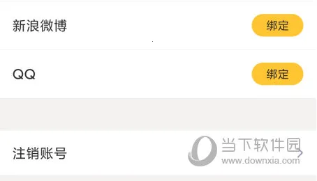 豆果美食(美食菜谱平台) 豆果美食(美食菜谱平台)