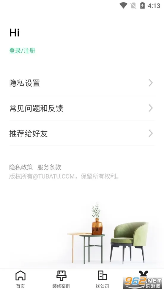 װް׿ֻv11.14.2 ֻͼ