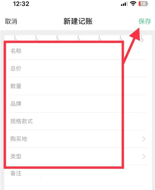 土巴兔装修安卓版手机版 土巴兔装修安卓版手机版