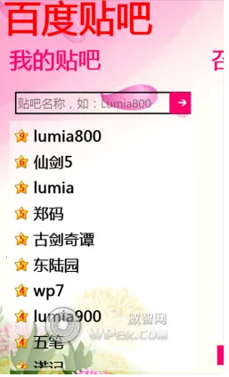 ٶ2025°汾v12.91.1.0 ٷͼ