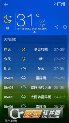 ٶ2025°汾v12.91.1.0 ٷͼ