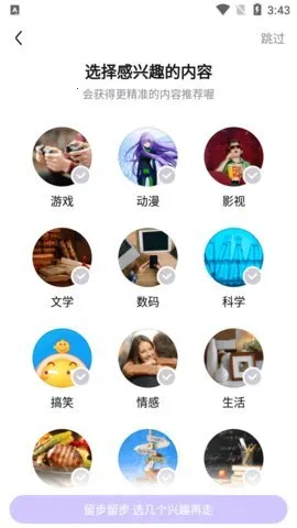 ٶ2025°汾v12.91.1.0 ٷͼ