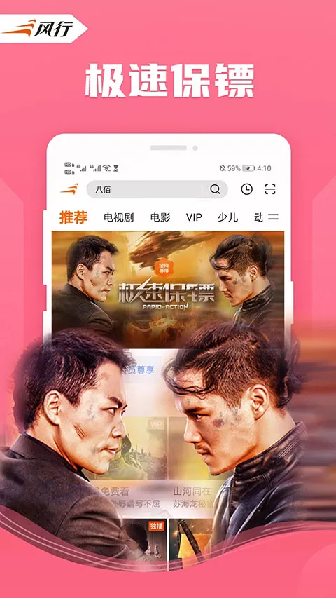 Ƶ2025ٷ°汾v4.6.1.12 ֻͼ