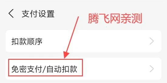 风行视频2025官方最新版本 风行视频2025官方最新版本