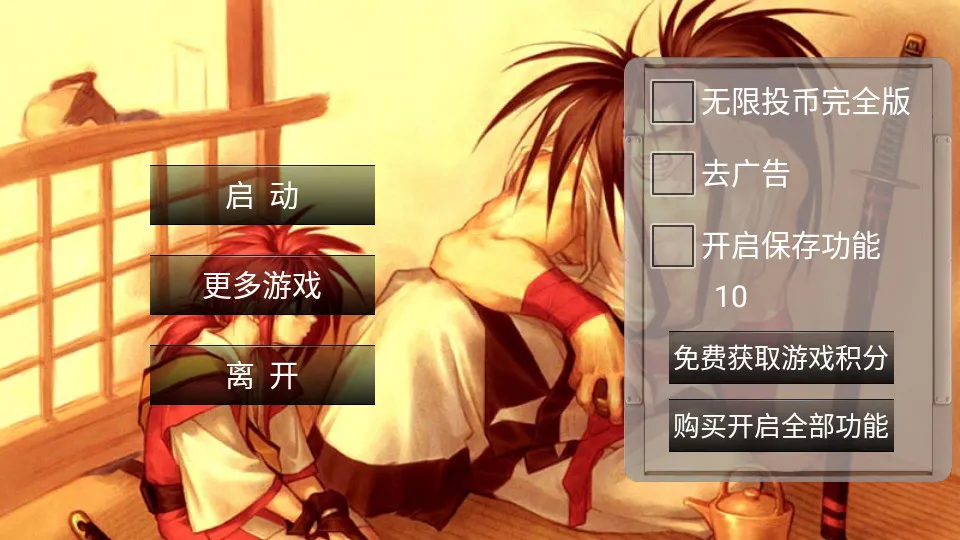 Ͻͷ6(Ͻͷ)v0.2.6 Ѱͼ