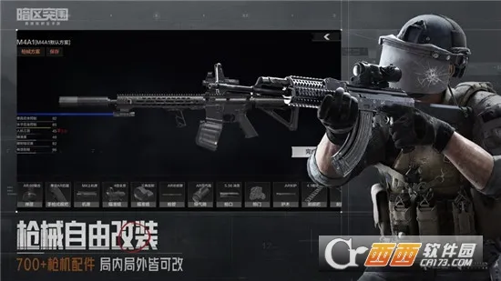 ͻΧ(ս)v1.0.203.203 Ѱͼ