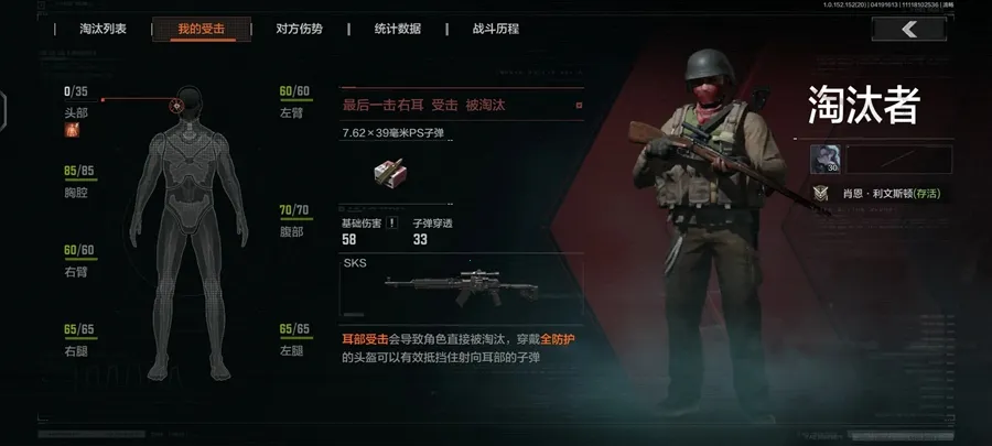 ͻΧ(ս)v1.0.203.203 Ѱͼ