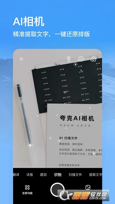 (๦)v7.17.0.920 Ѱͼ