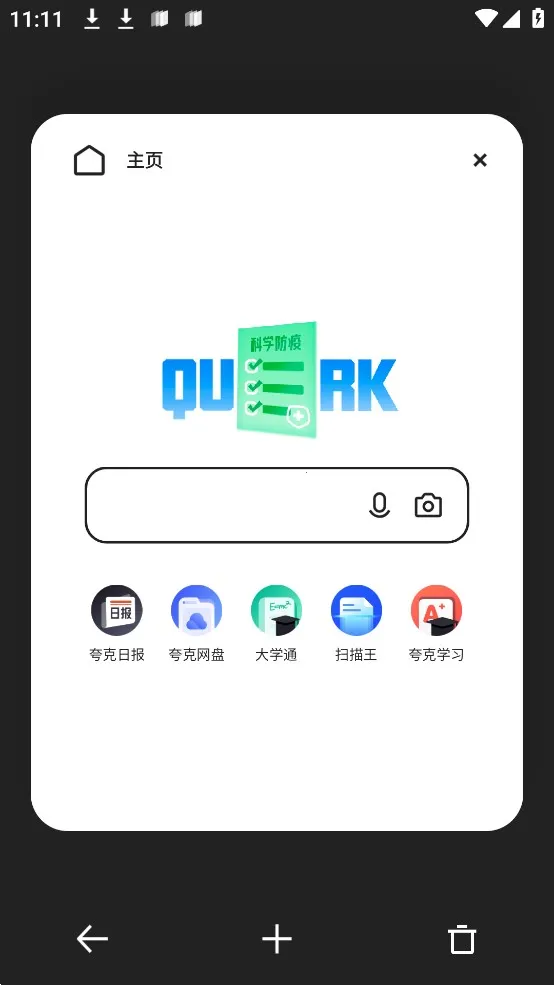 (๦)v7.17.0.920 Ѱͼ