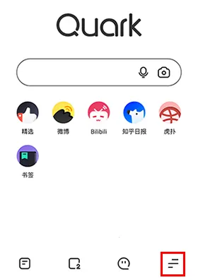 夸克(多功能浏览器) 夸克(多功能浏览器)