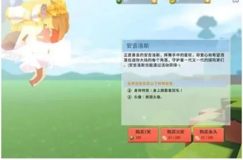 迷你世界(沙盒创造游戏) 迷你世界(沙盒创造游戏)