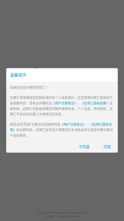 Ӧû㰲׿ֻv2.1.65471 ֻͼ