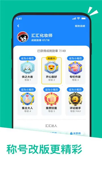 Ӧû㰲׿ֻv2.1.65471 ֻͼ