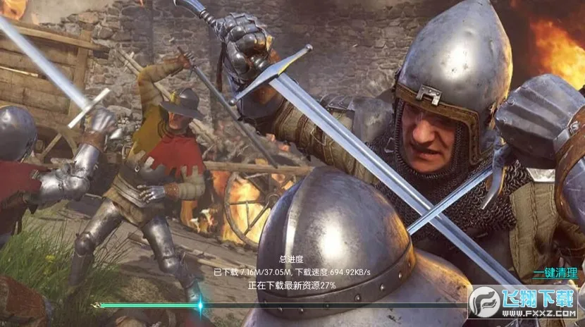 Ҵţ2025ٷ°汾v1.0.7 ٷͼ