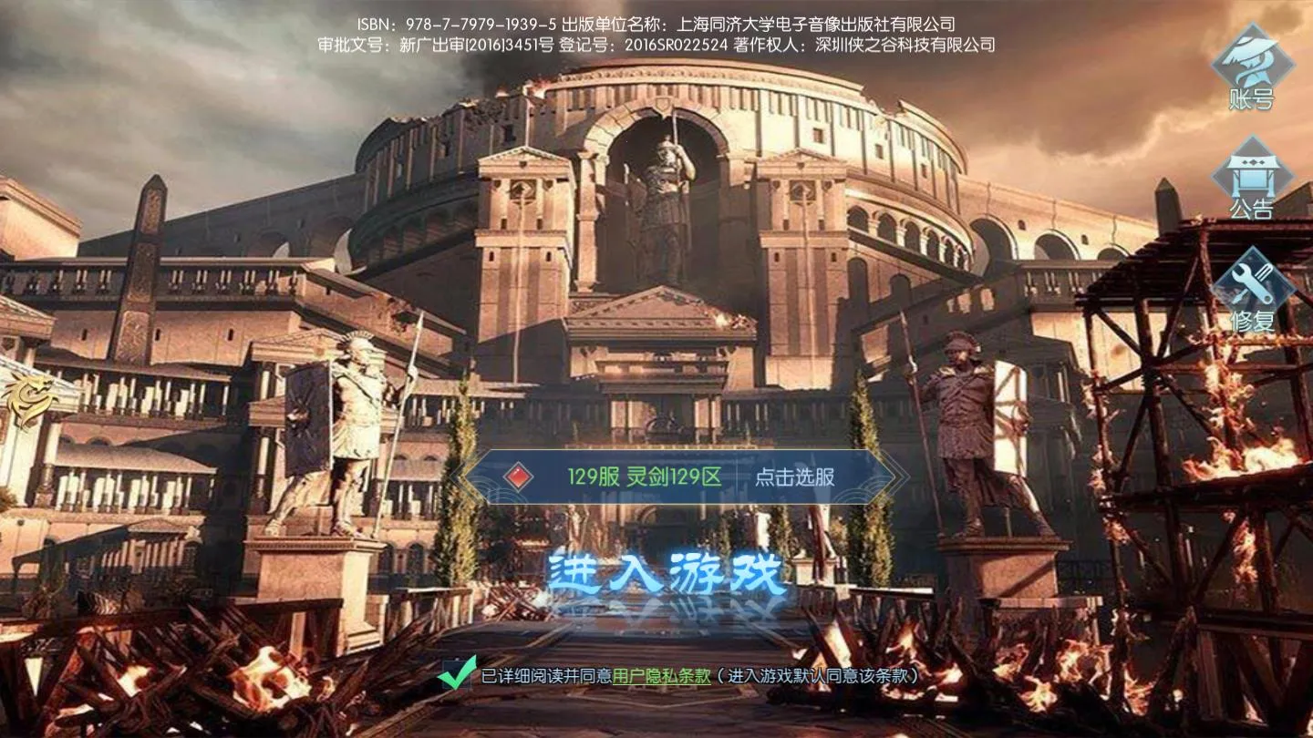 我打怪特牛2025官方最新版本 我打怪特牛2025官方最新版本