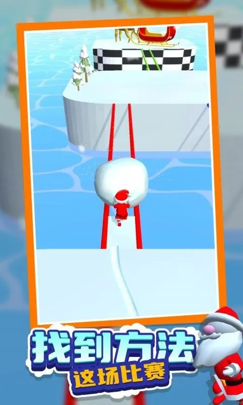 ѩ(ѩ򾺼Ϸ)v1.0 ֻͼ