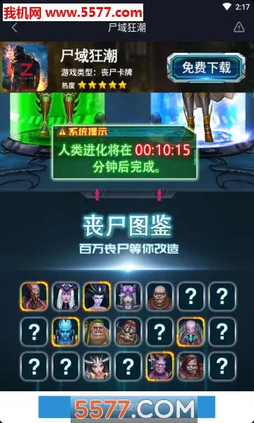 ʬ(ɥʬϷ)v1.0.0 ٷͼ