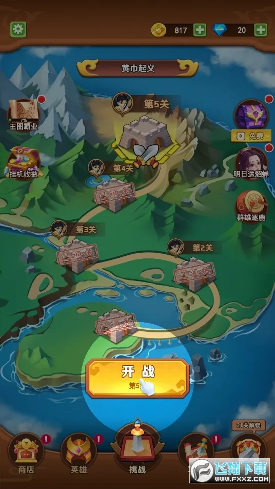 Ҫȥ͵2025ذװv1.2.30 ׿ͼ