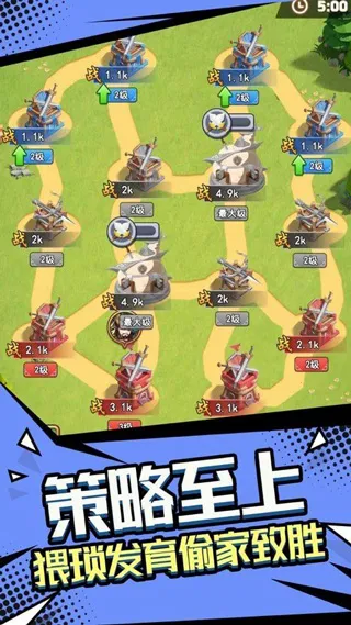 Ҫȥ͵2025ذװv1.2.30 ׿ͼ