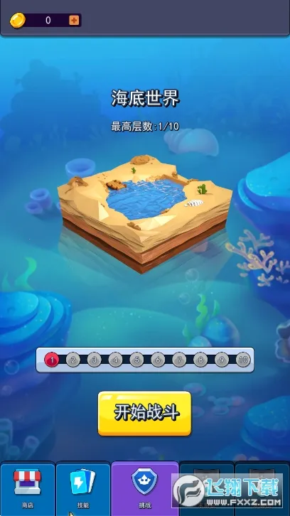 Ҫȥ͵2025ذװv1.2.30 ׿ͼ