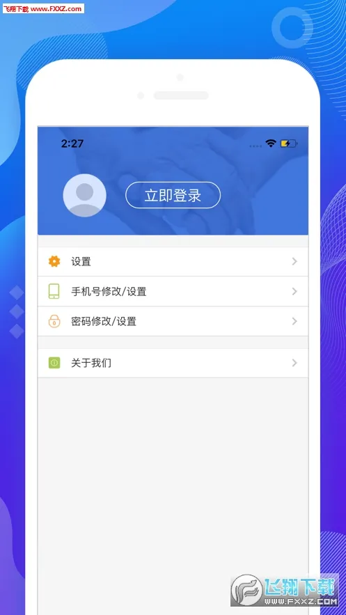 Тǻҽ2025ٷ°汾v1.0.8 ׿ͼ