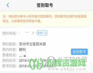 健康苏州掌上行2025官方最新版本 健康苏州掌上行2025官方最新版本
