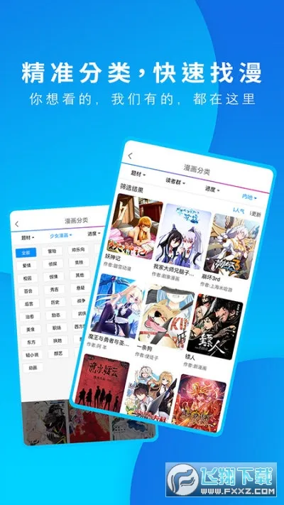 ֮2025ٷ°汾v4.9.1 ׿ͼ