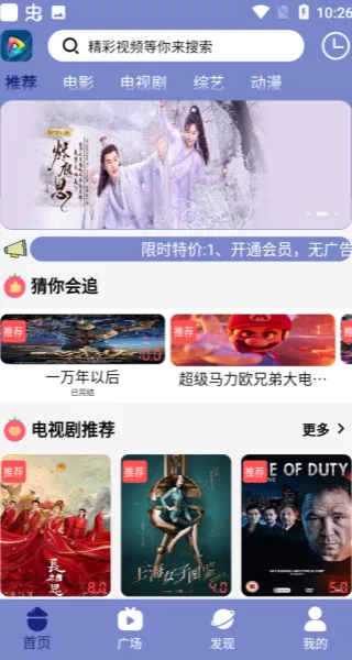 火狐影视(影视播放) 火狐影视(影视播放)