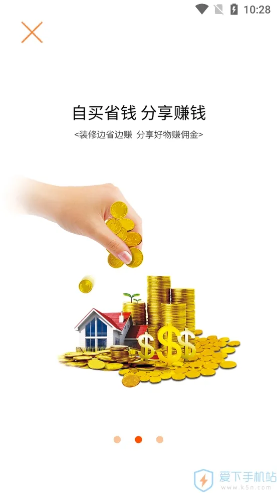 װͬ2025°汾v8.3.4 ׿ͼ