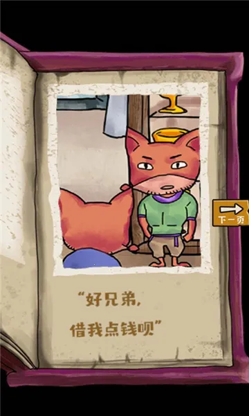 СС̽(̽)v1.0.0 ٷͼ