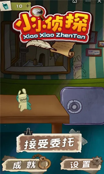 СС̽(̽)v1.0.0 ٷͼ