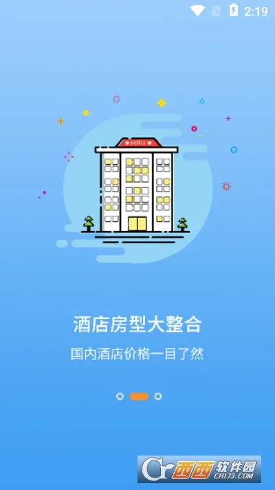 д2025°汾v2.42 ٷͼ