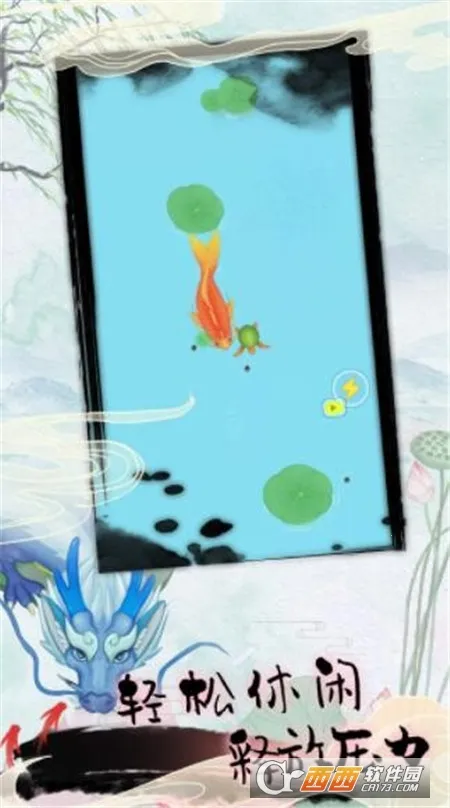 海洋大追杀安卓版手机版 海洋大追杀安卓版手机版