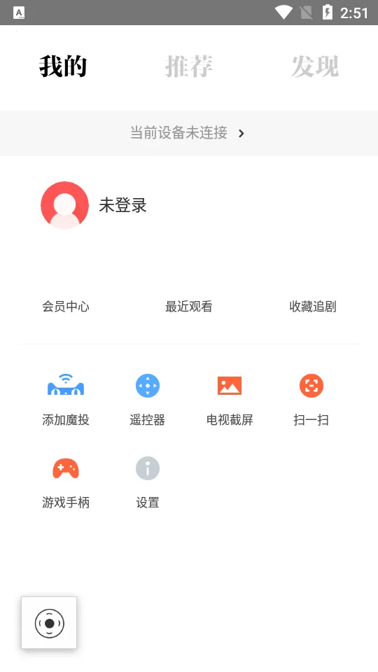 ſtvְ׿ֻv5.3.1 Ѱͼ