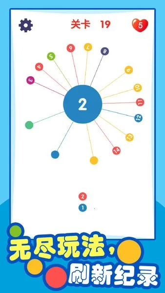 见缝插小针针2025官方最新版本 见缝插小针针2025官方最新版本