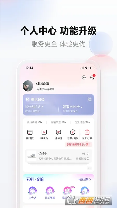 ()v6.3.8 Ѱͼ