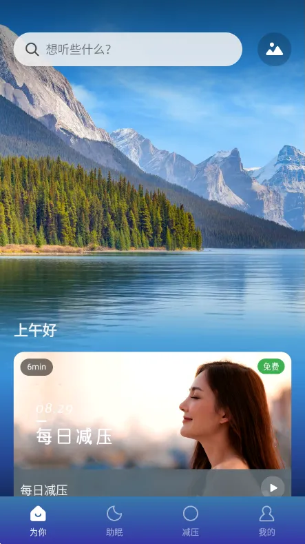 Ease2025ٷv4.3.2 Ѱͼ
