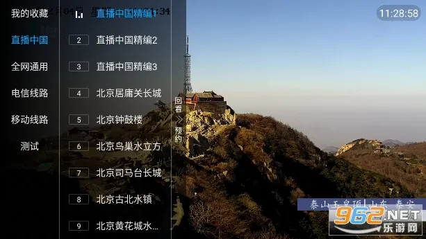 鲨鱼TV(免费影视软件) 鲨鱼TV(免费影视软件)