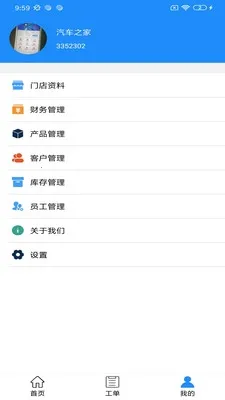 ;2025ٷ°汾v1.0.2 ٷͼ