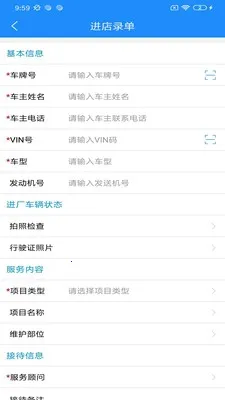 ;2025ٷ°汾v1.0.2 ٷͼ