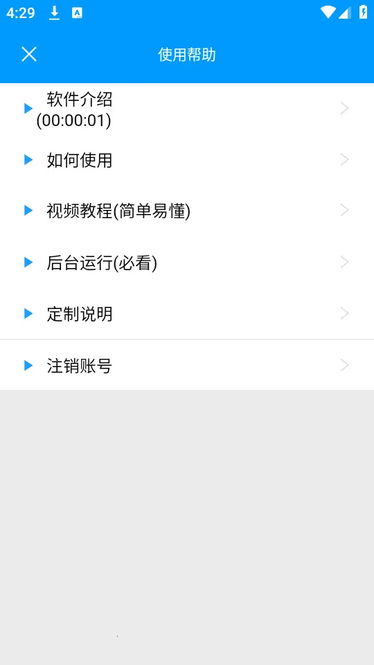 Զ̿(Զ̿ƹ)v2.3.4.20 ٷͼ