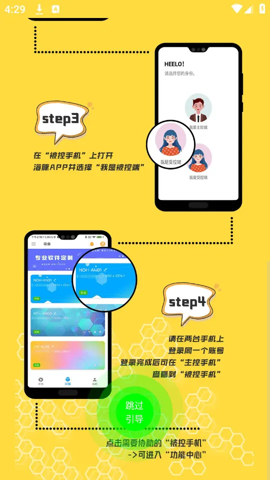 Զ̿(Զ̿ƹ)v2.3.4.20 ٷͼ