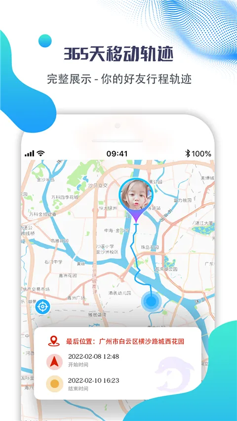 海豚远程控制(远程控制工具) 海豚远程控制(远程控制工具)