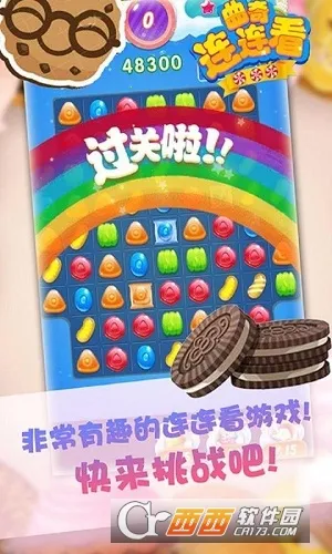 ����������(����������Ϸ)v1.0 �ٷ������ͼ