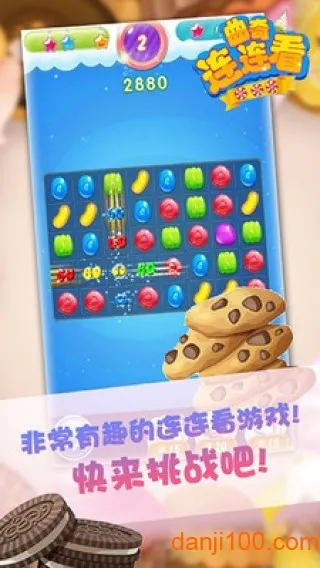 ����������(����������Ϸ)v1.0 �ٷ������ͼ