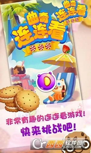 ����������(����������Ϸ)v1.0 �ٷ������ͼ