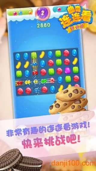 ����������(����������Ϸ)